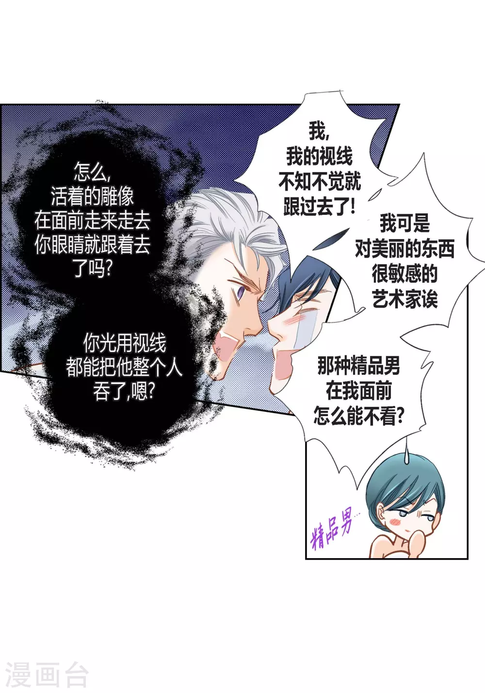 第 49 页