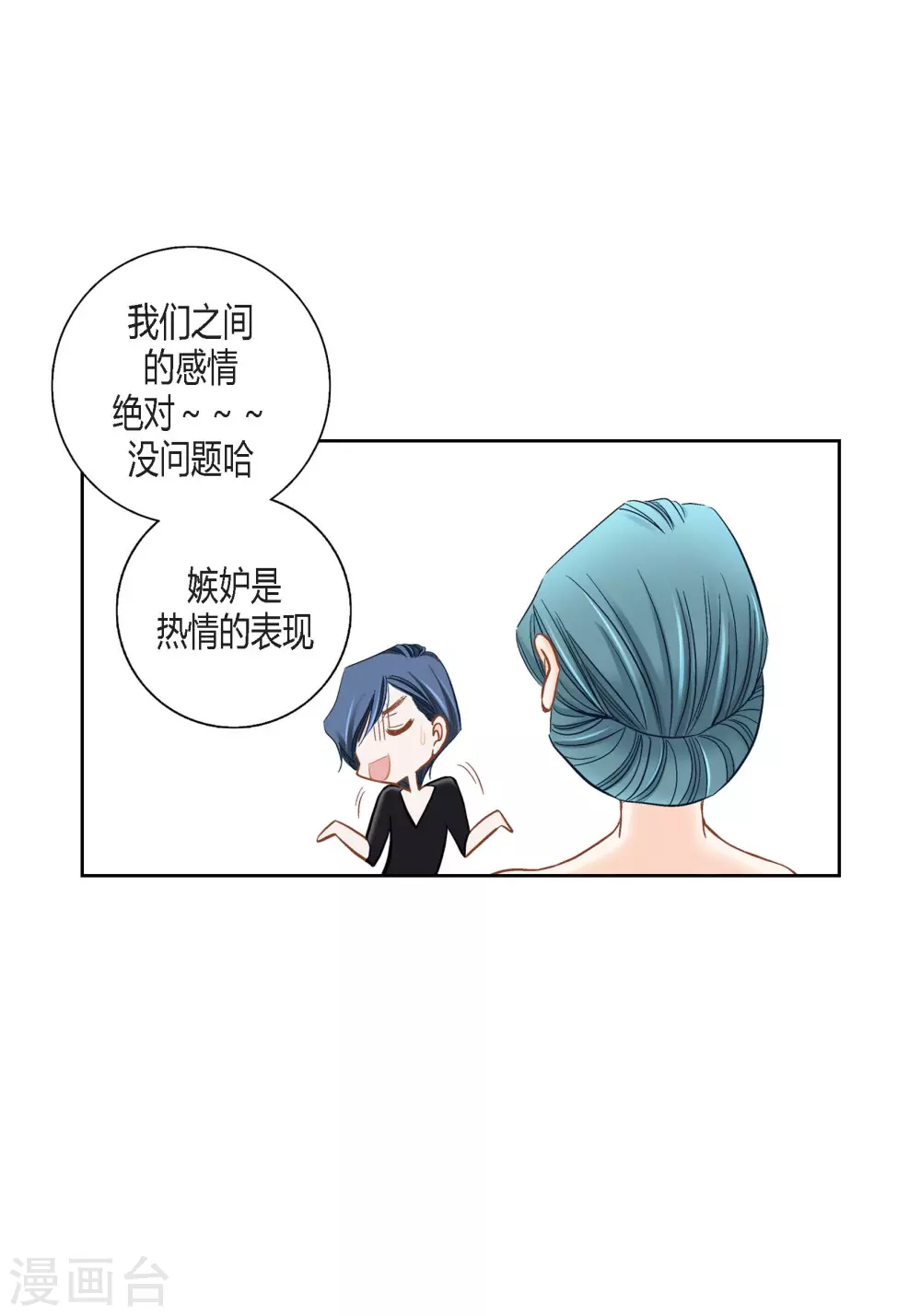 第 53 页