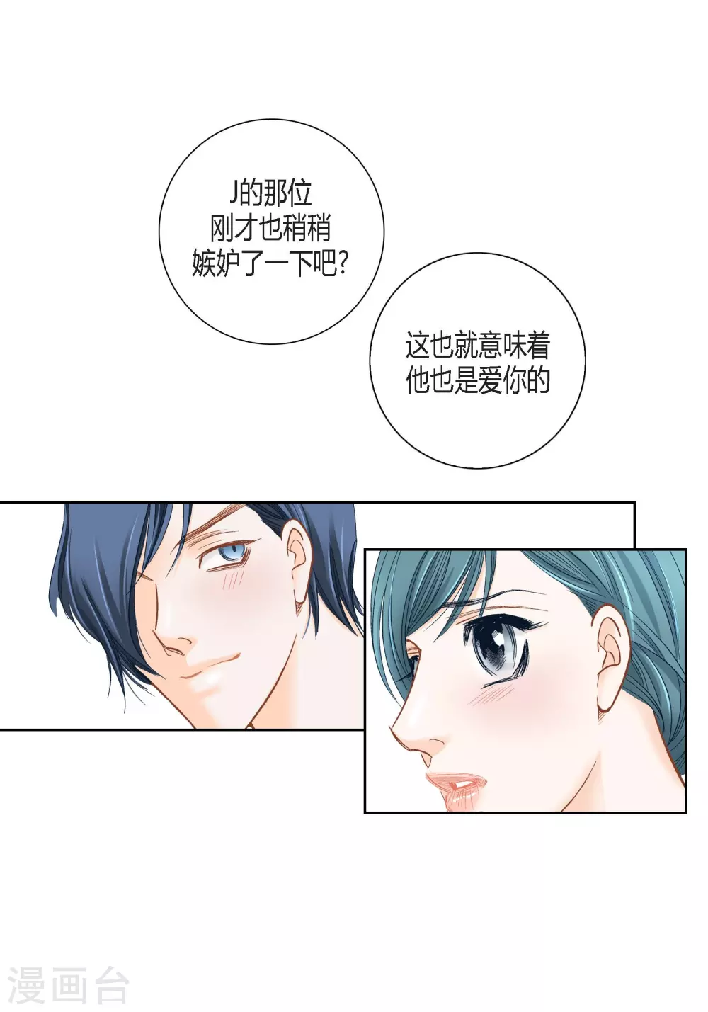 第 54 页