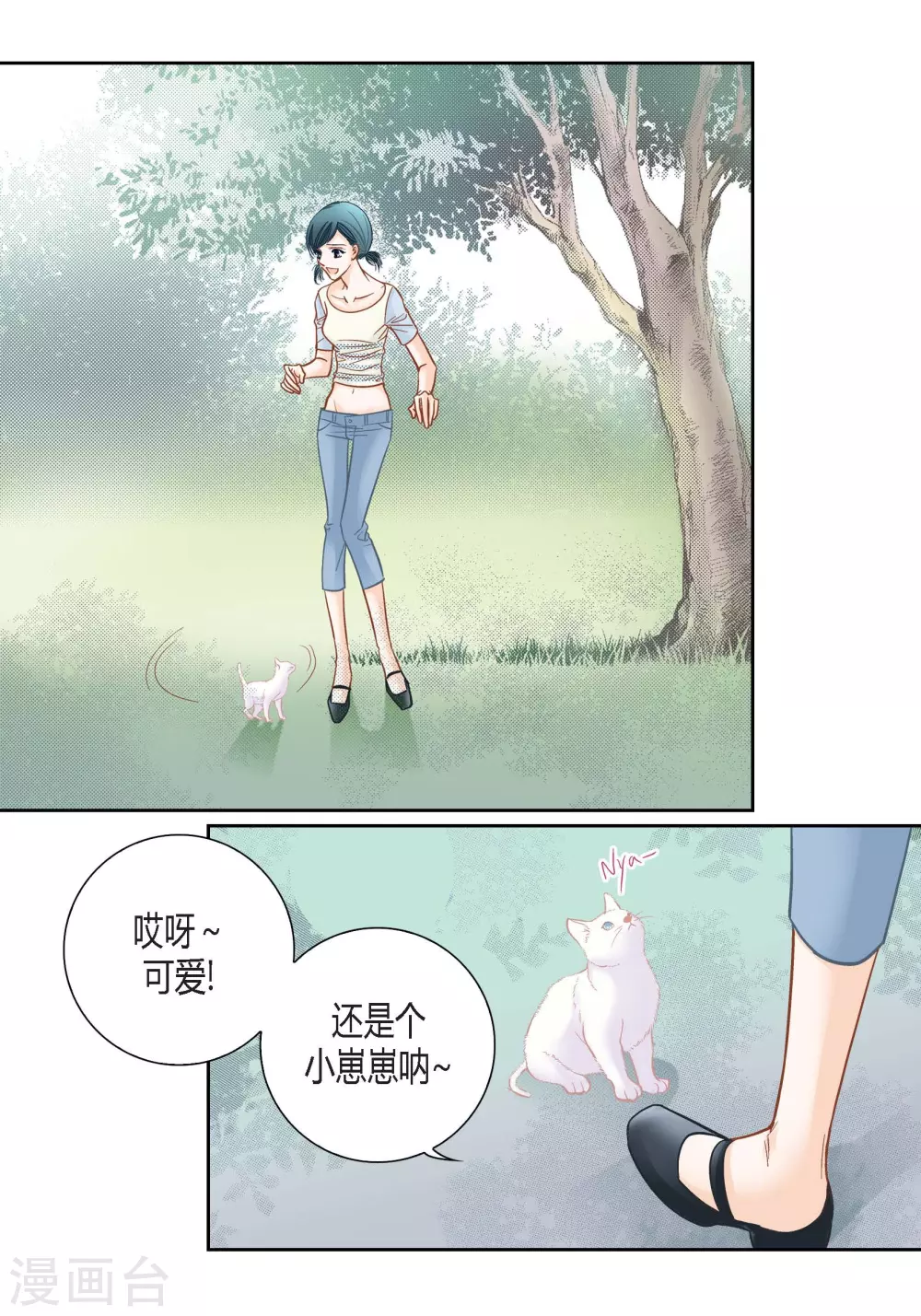 第 28 页