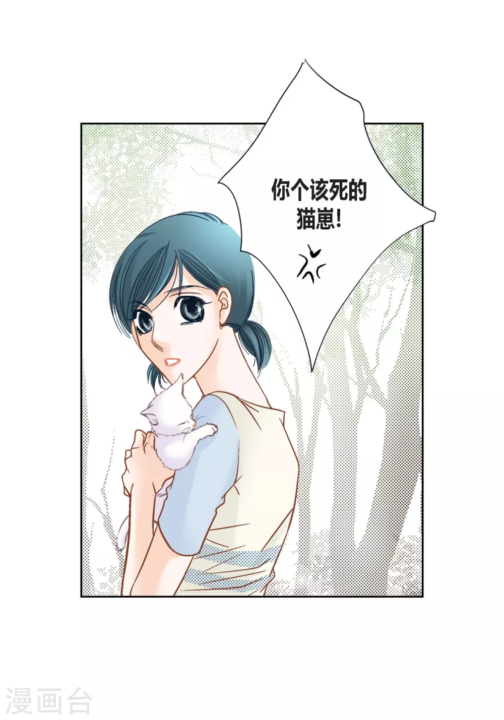 第 30 页