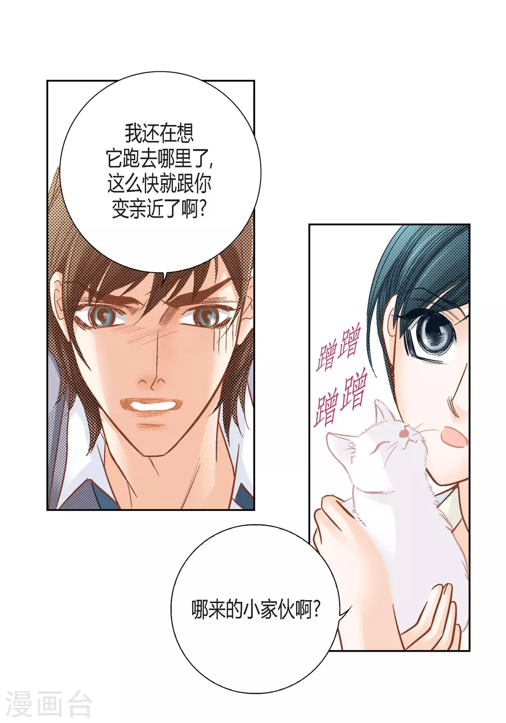 第 33 页