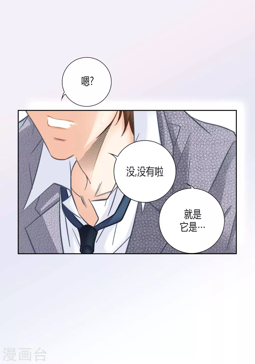 第 34 页