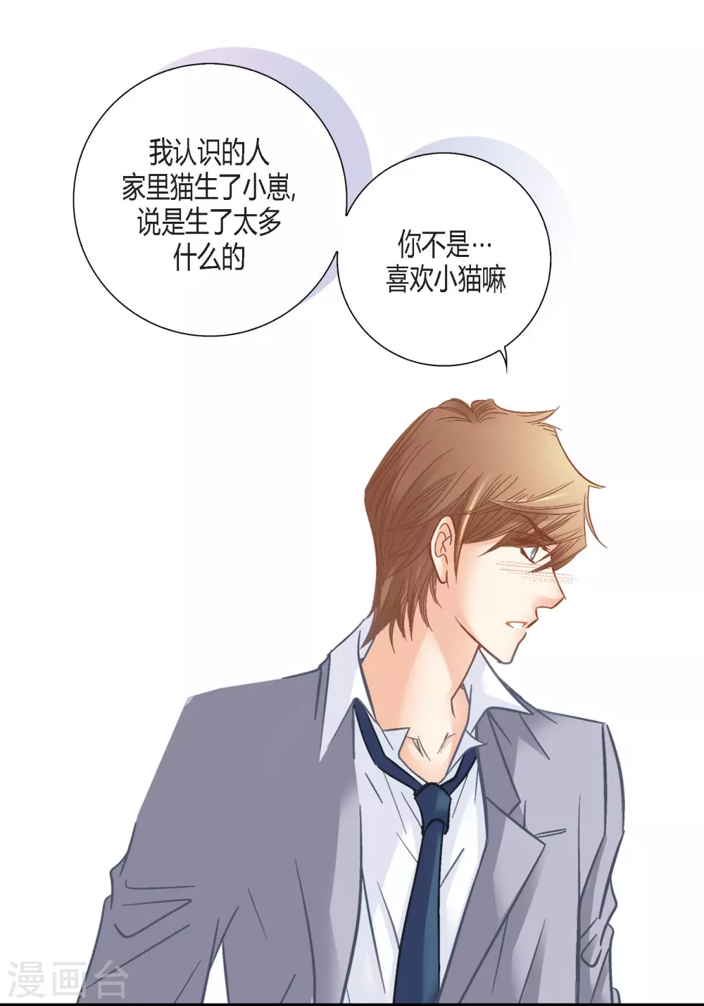 第 35 页