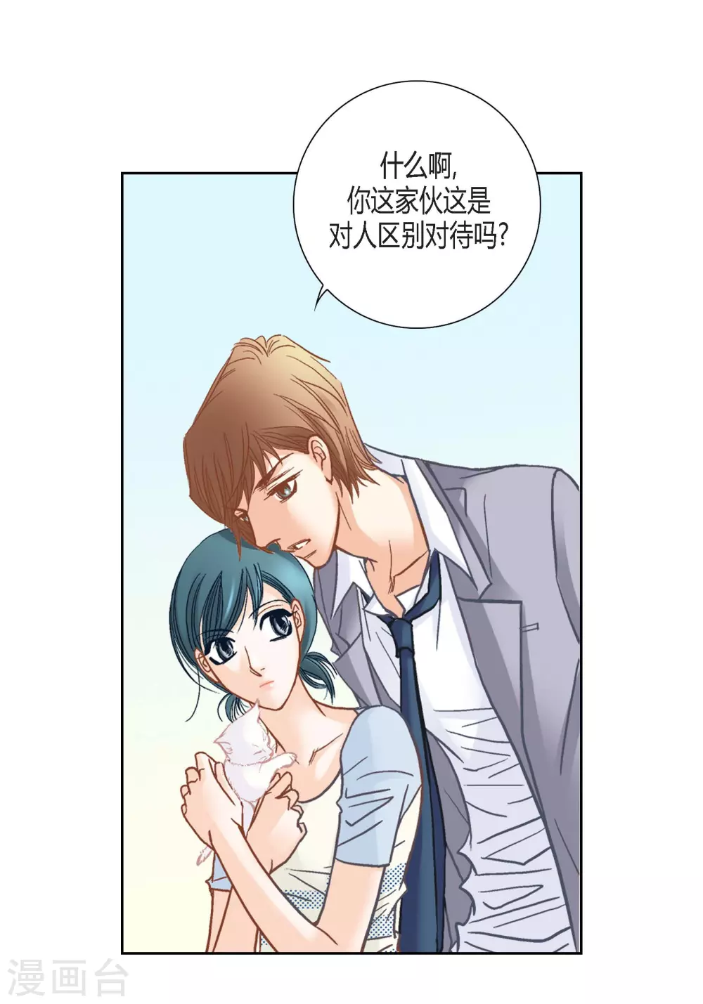 第 37 页