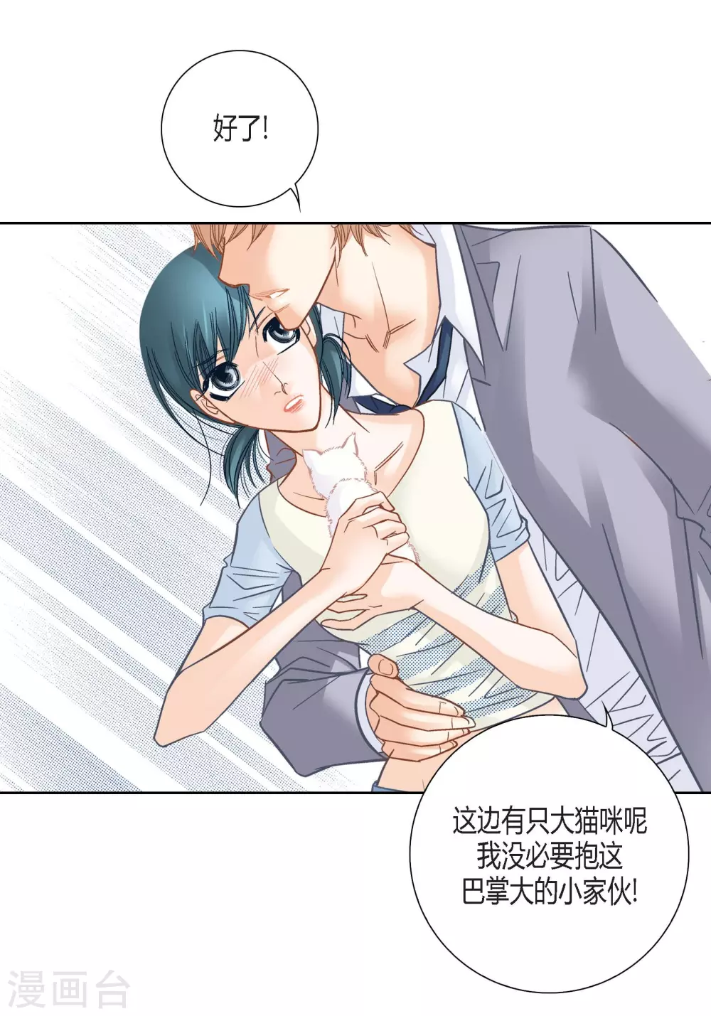 第 40 页