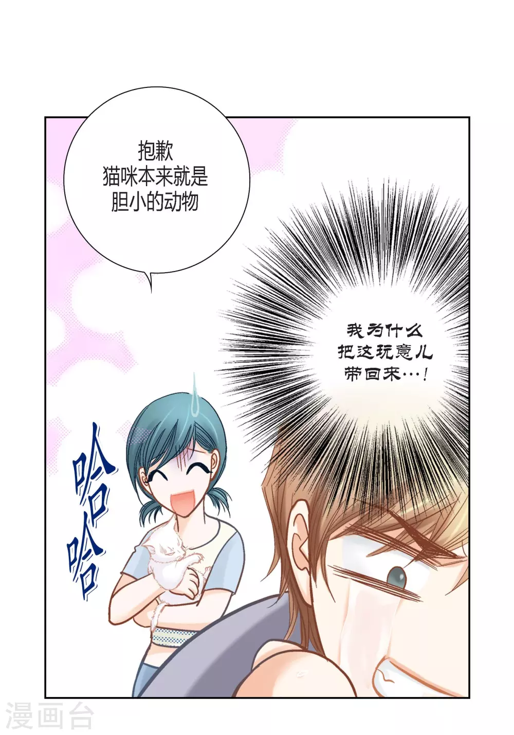 第 42 页