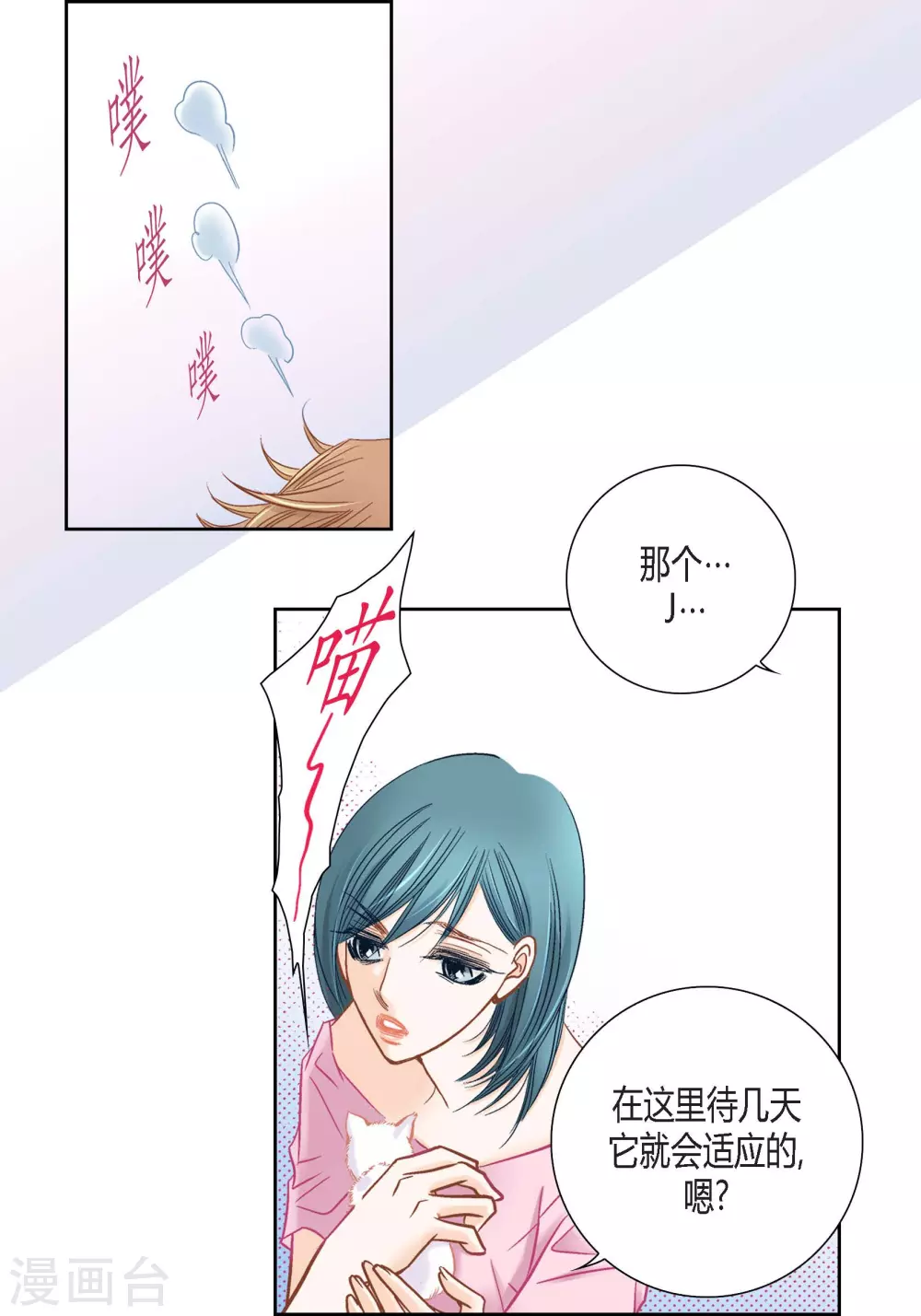 第 25 页
