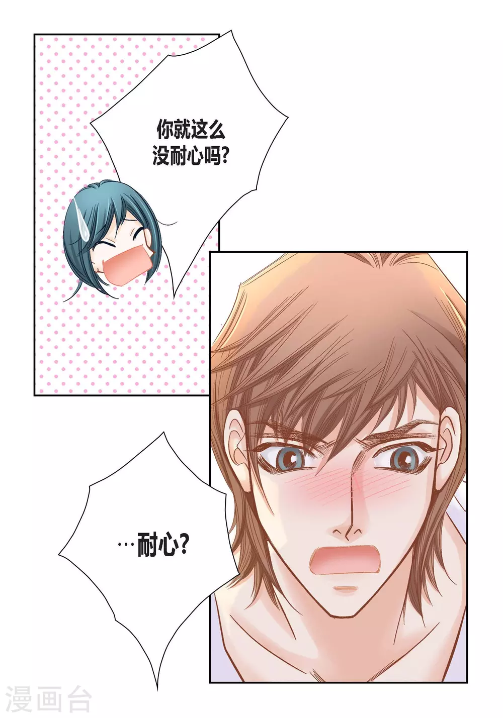 第 37 页