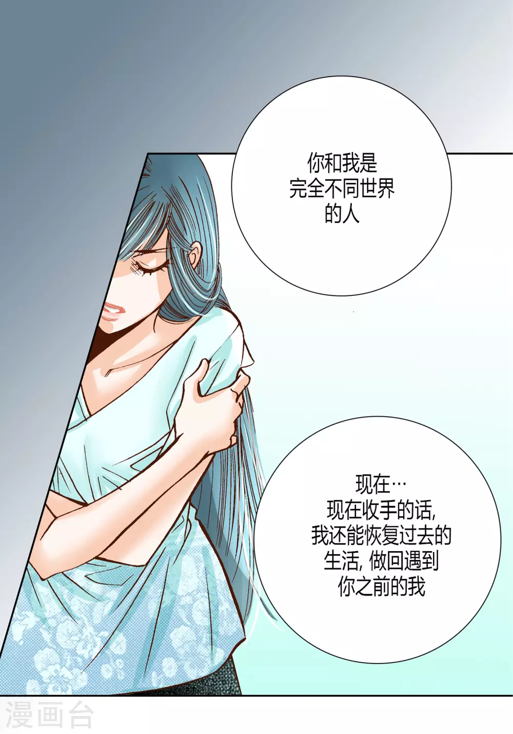 第 40 页