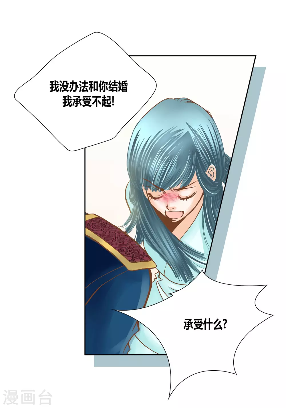 第 41 页