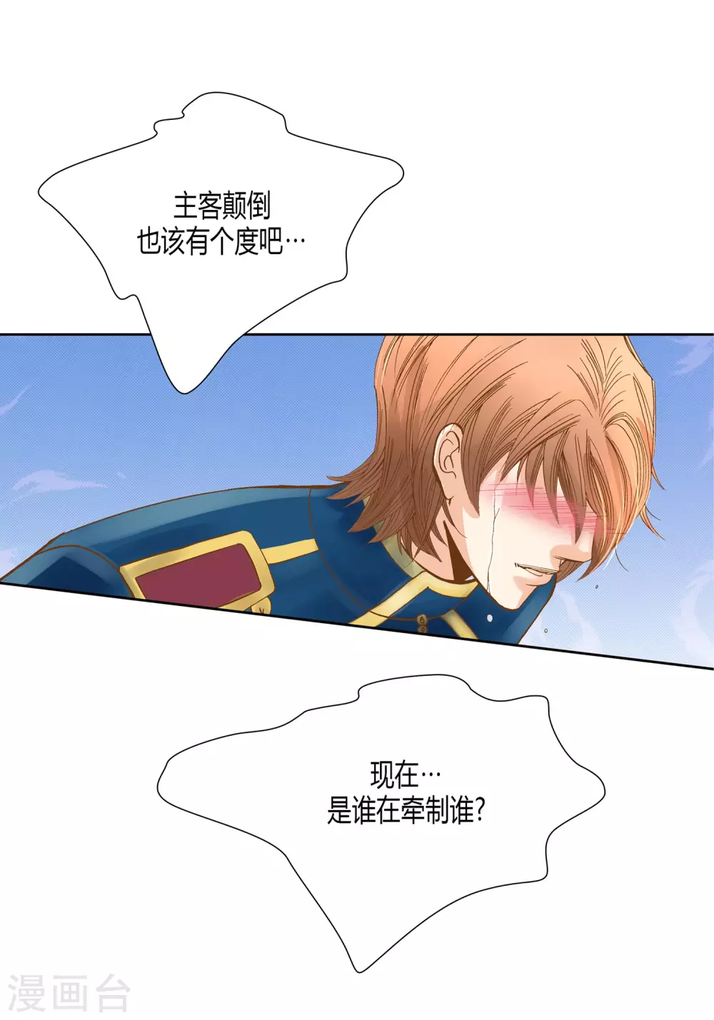 第 46 页