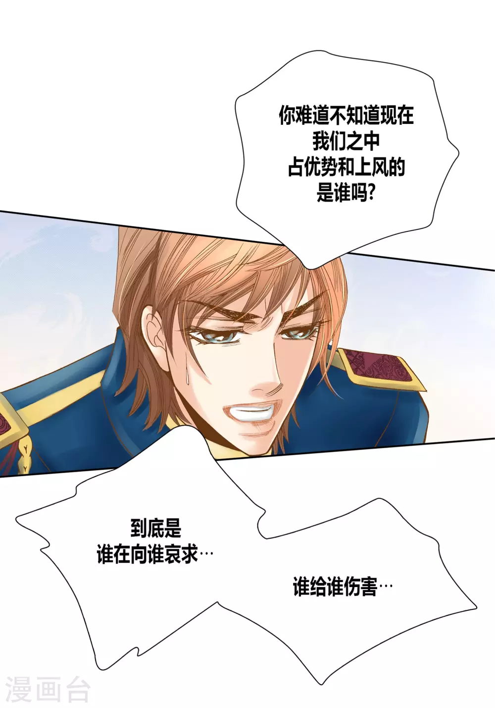 第 47 页