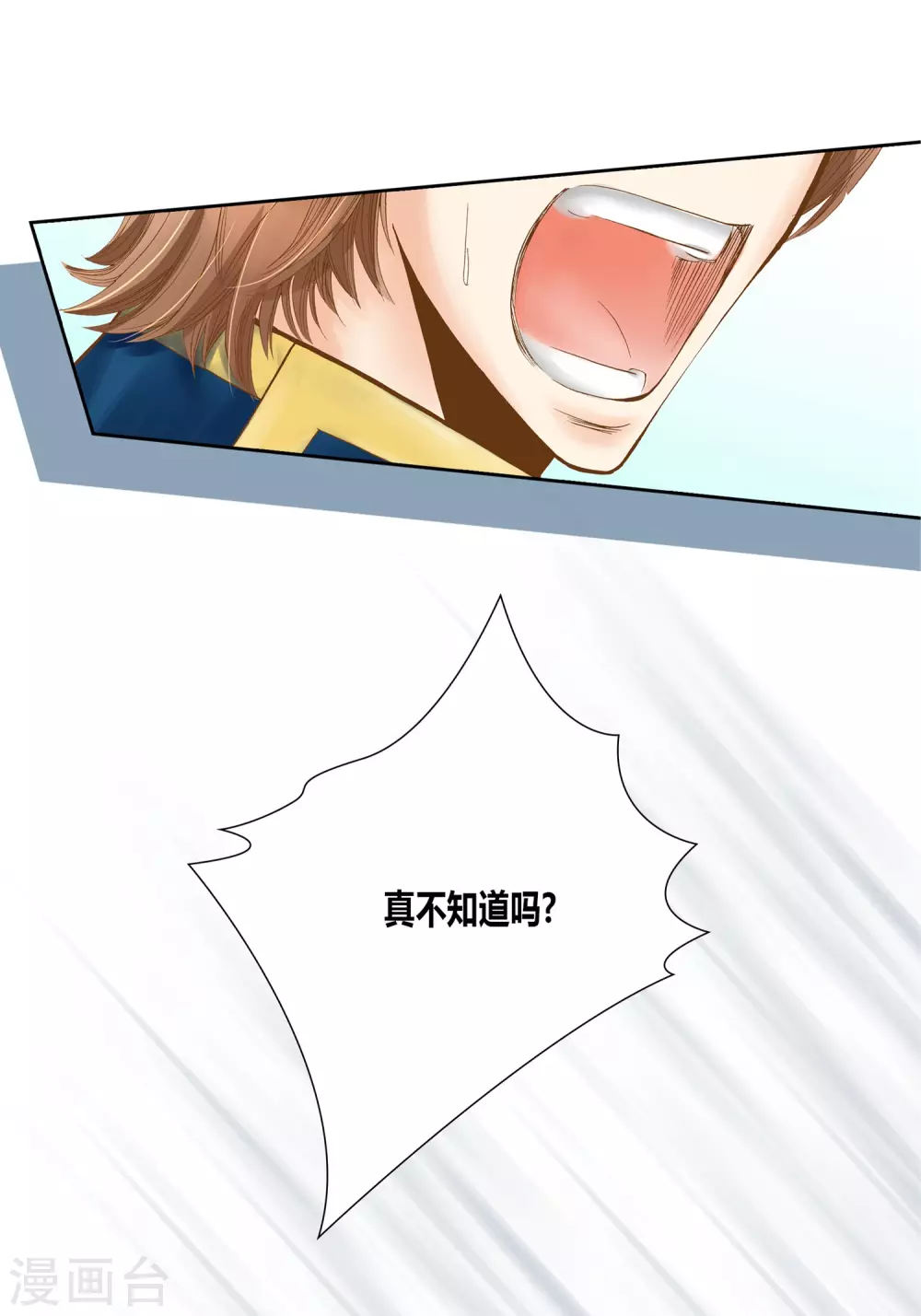 第 48 页