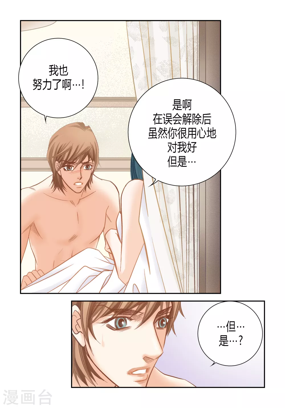 第 30 页