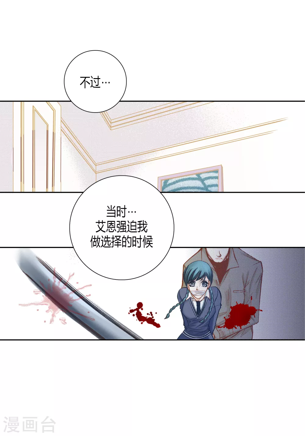 第 36 页