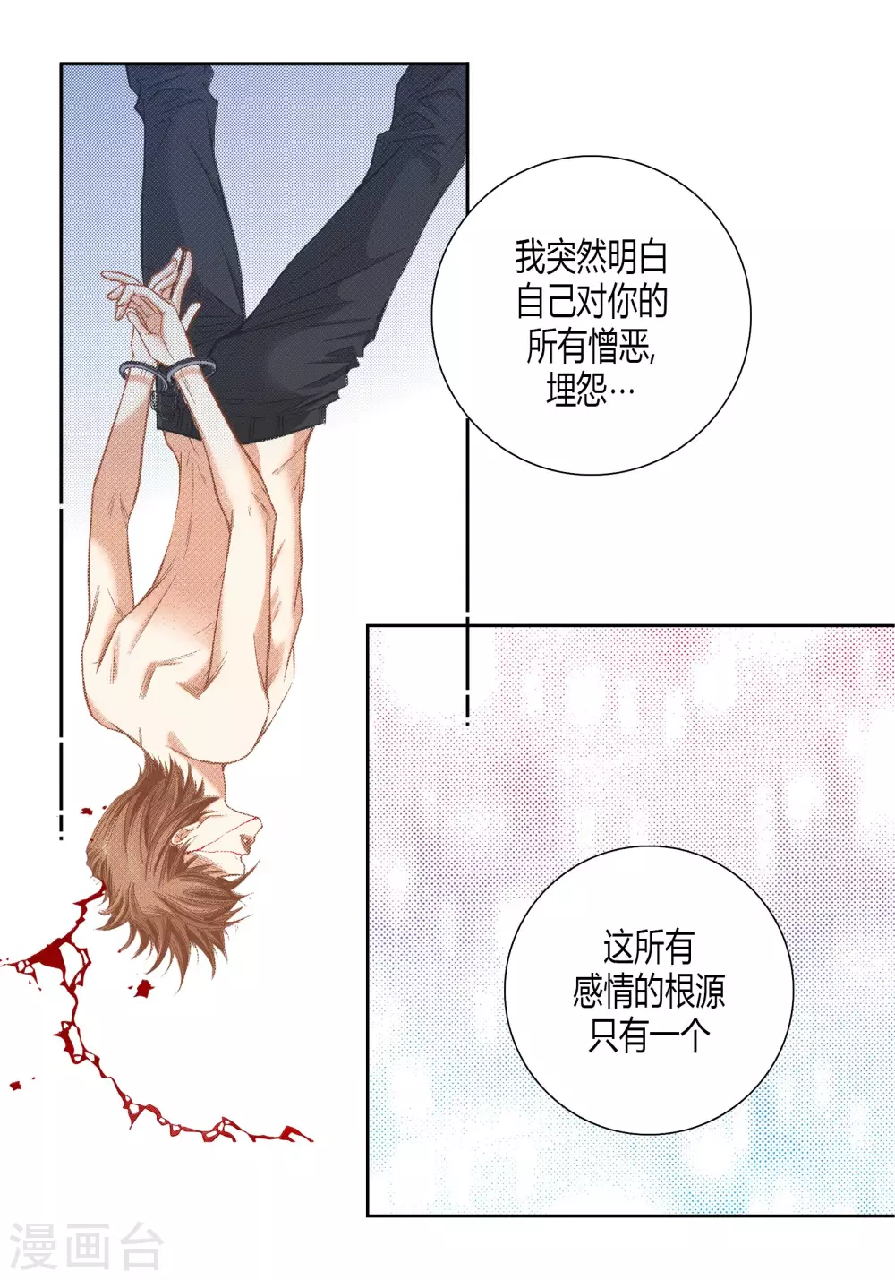 第 37 页