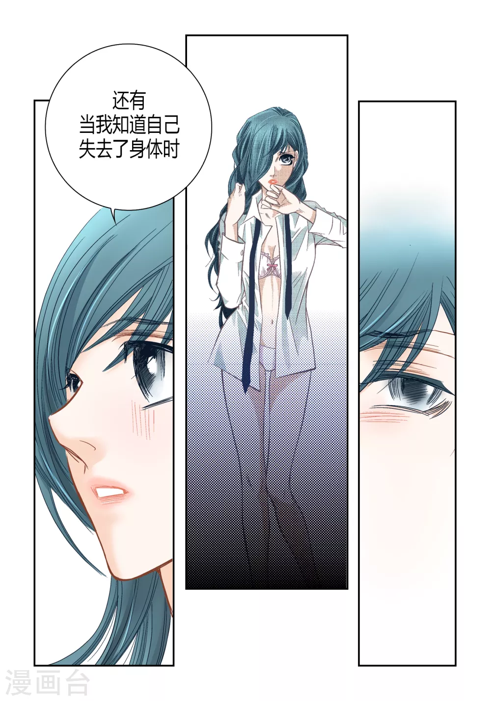 第 39 页