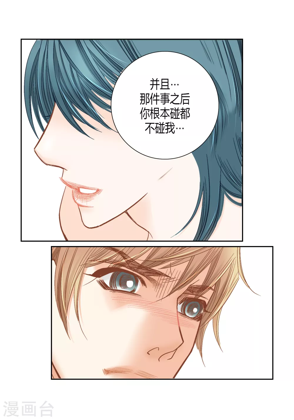 第 43 页