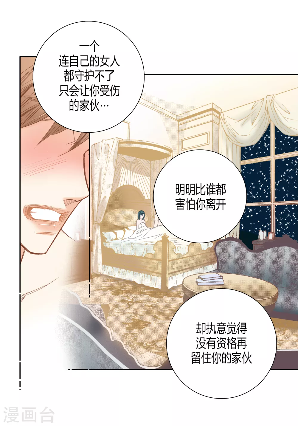 第 47 页