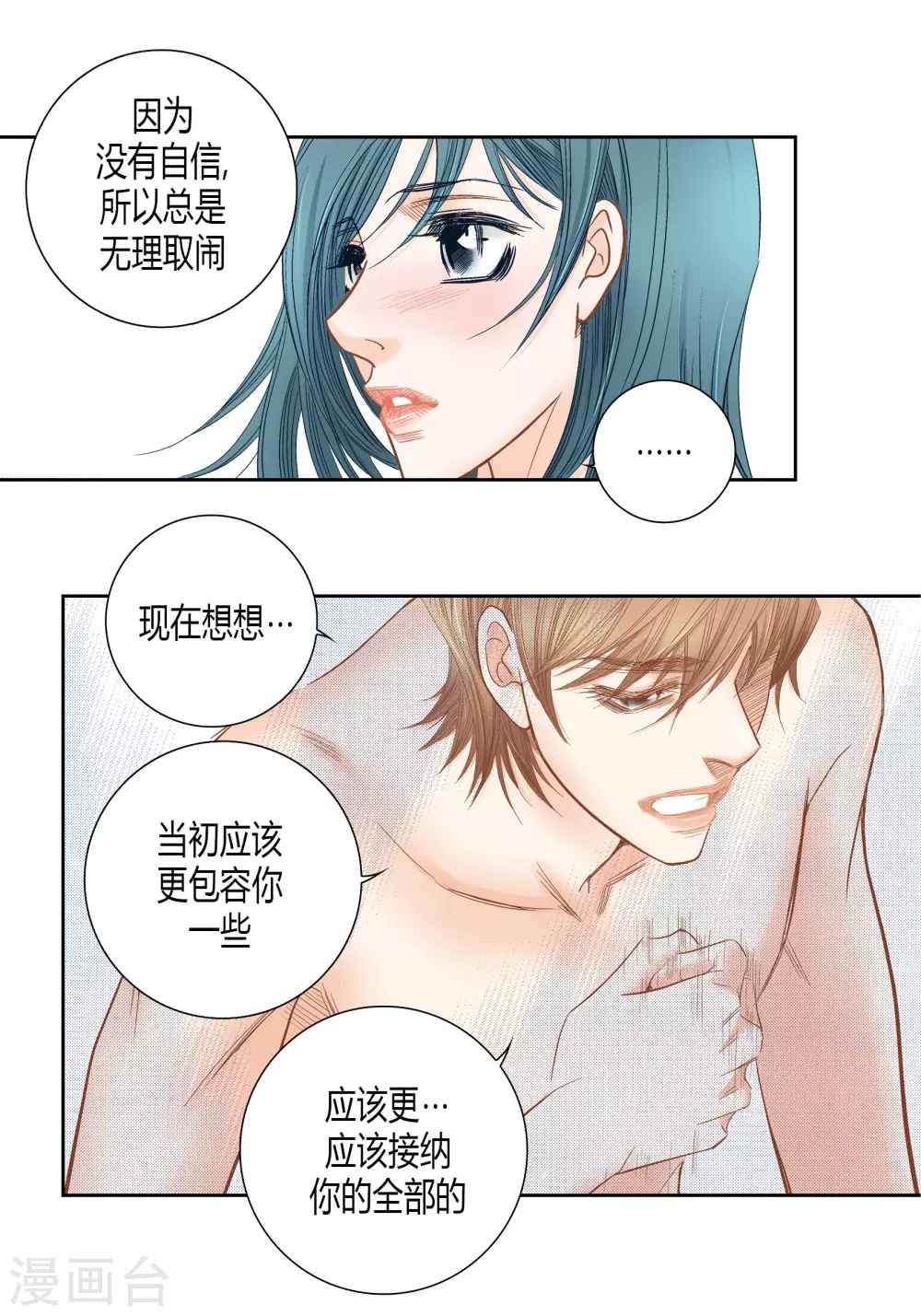 第 48 页