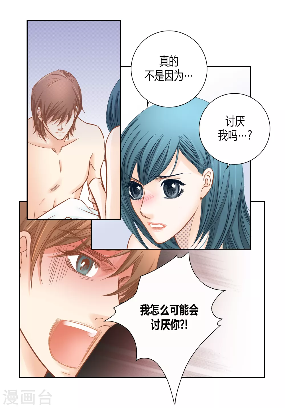 第 50 页