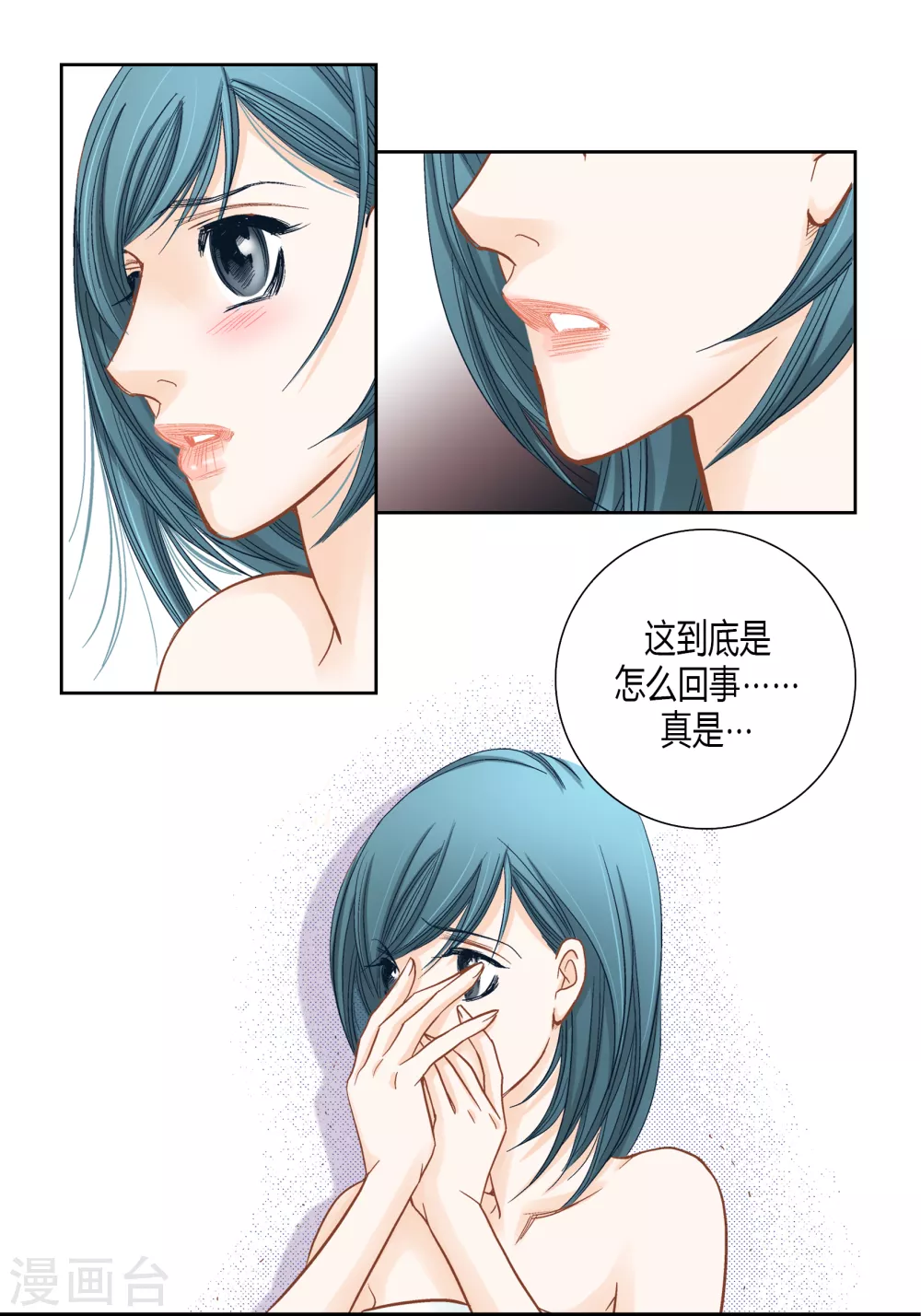 第 51 页