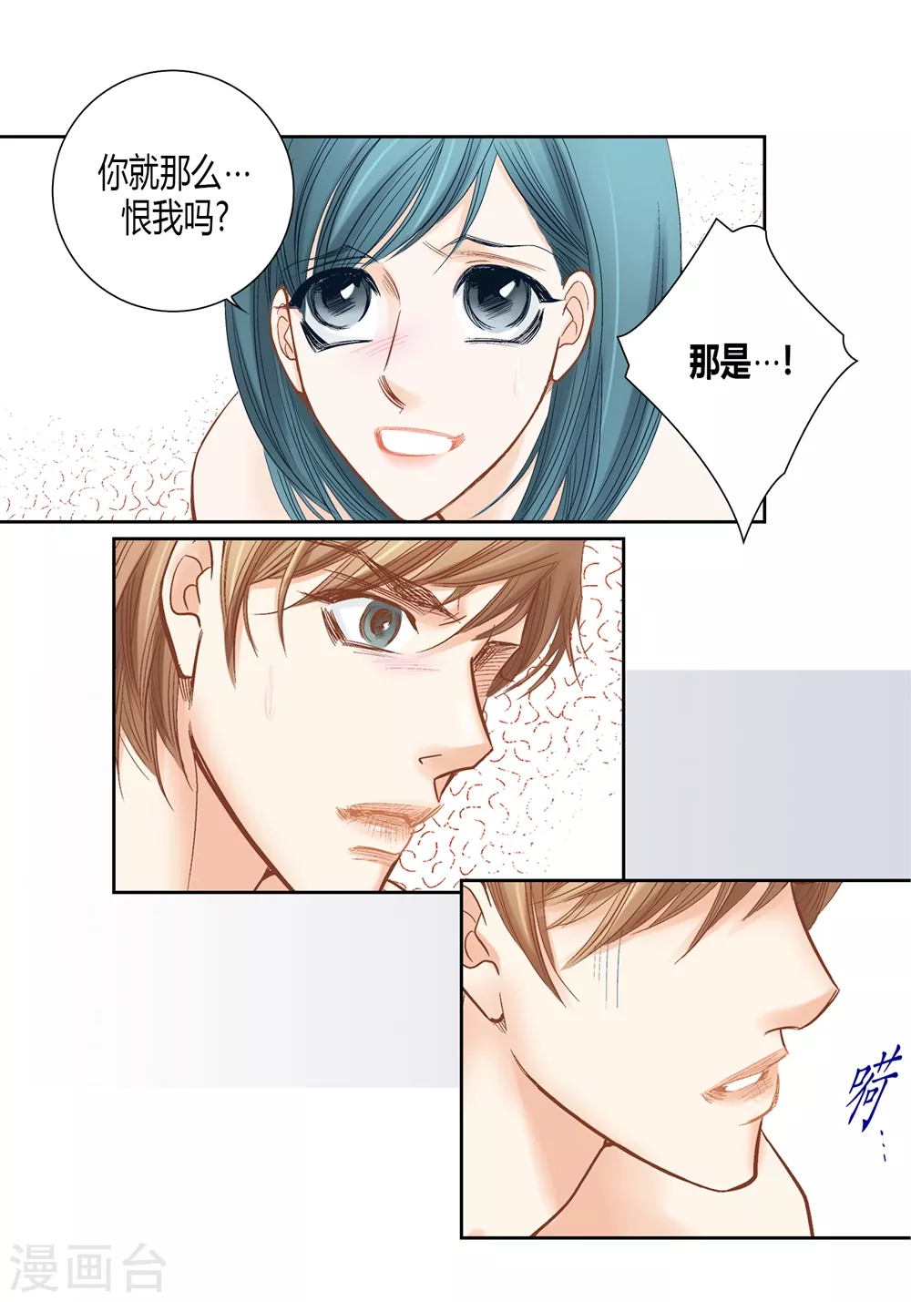 第 35 页