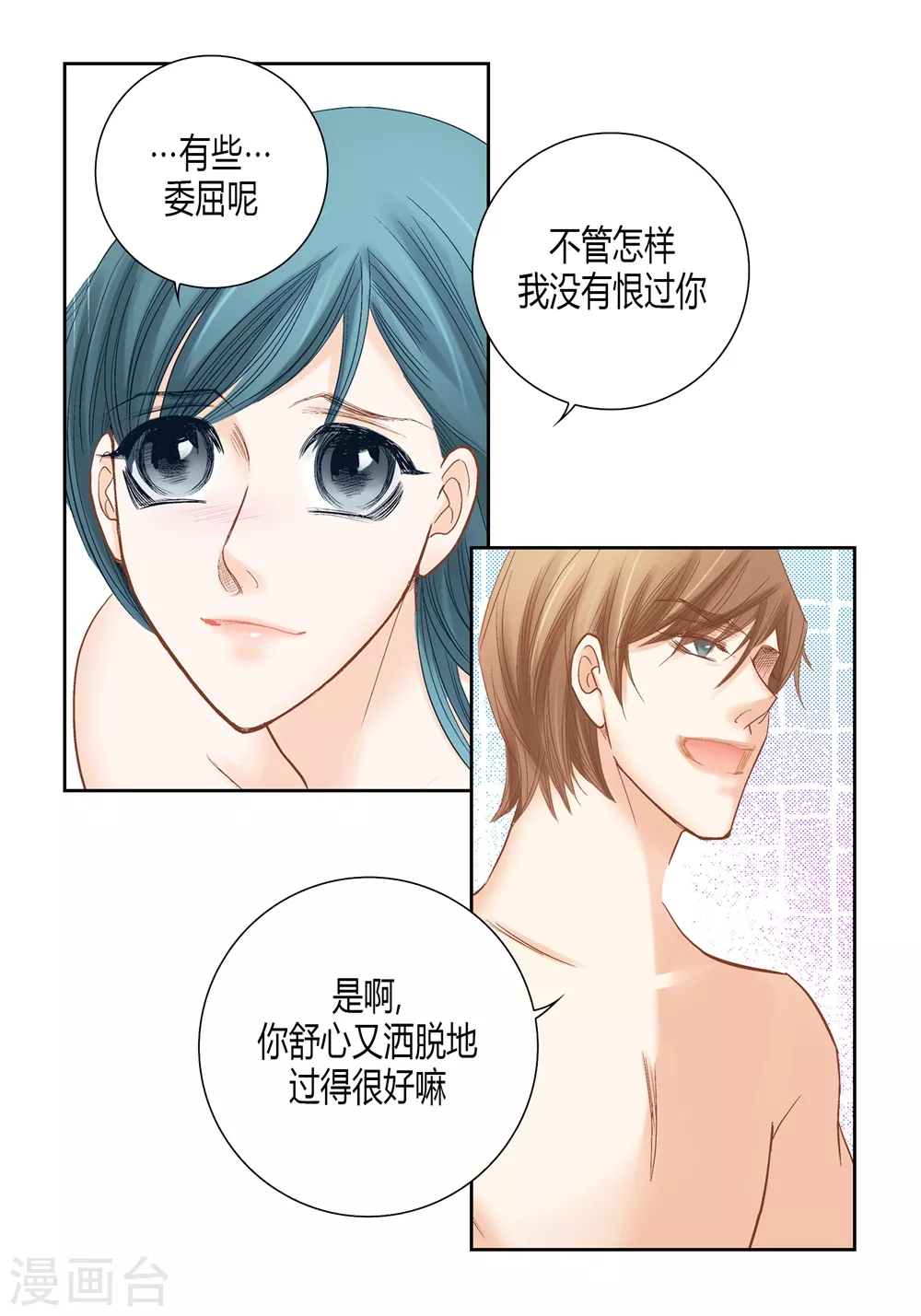 第 37 页
