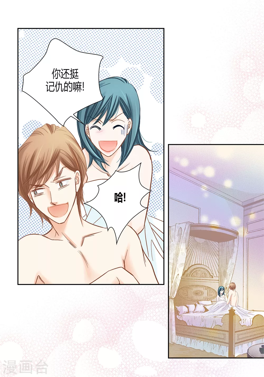 第 38 页