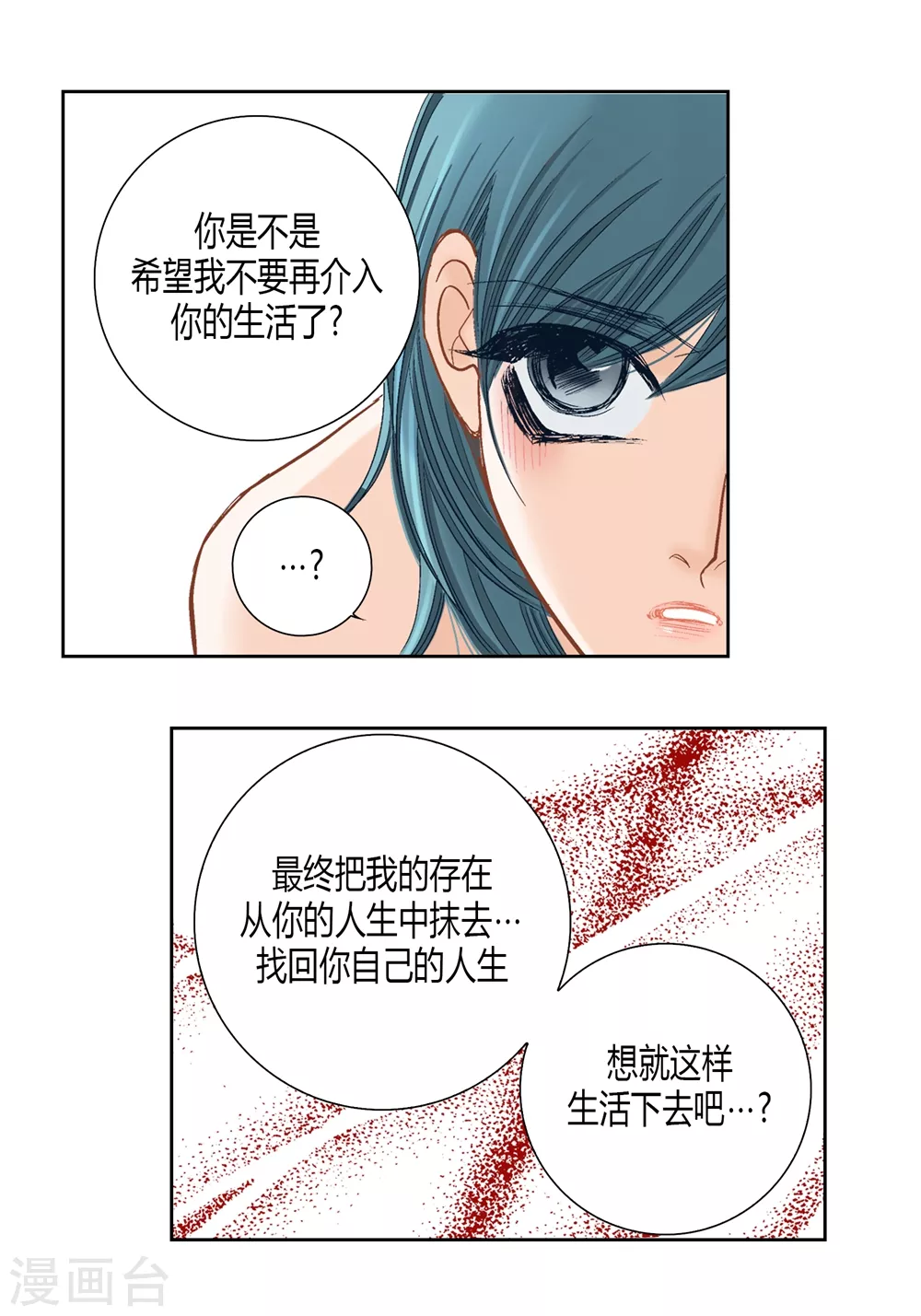 第 39 页