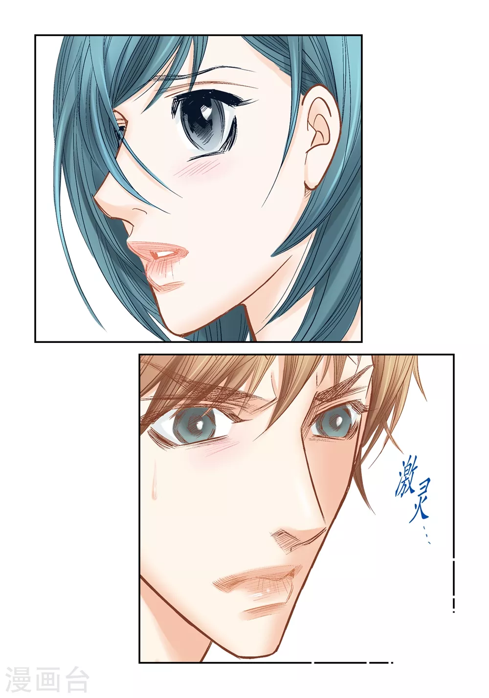 第 29 页