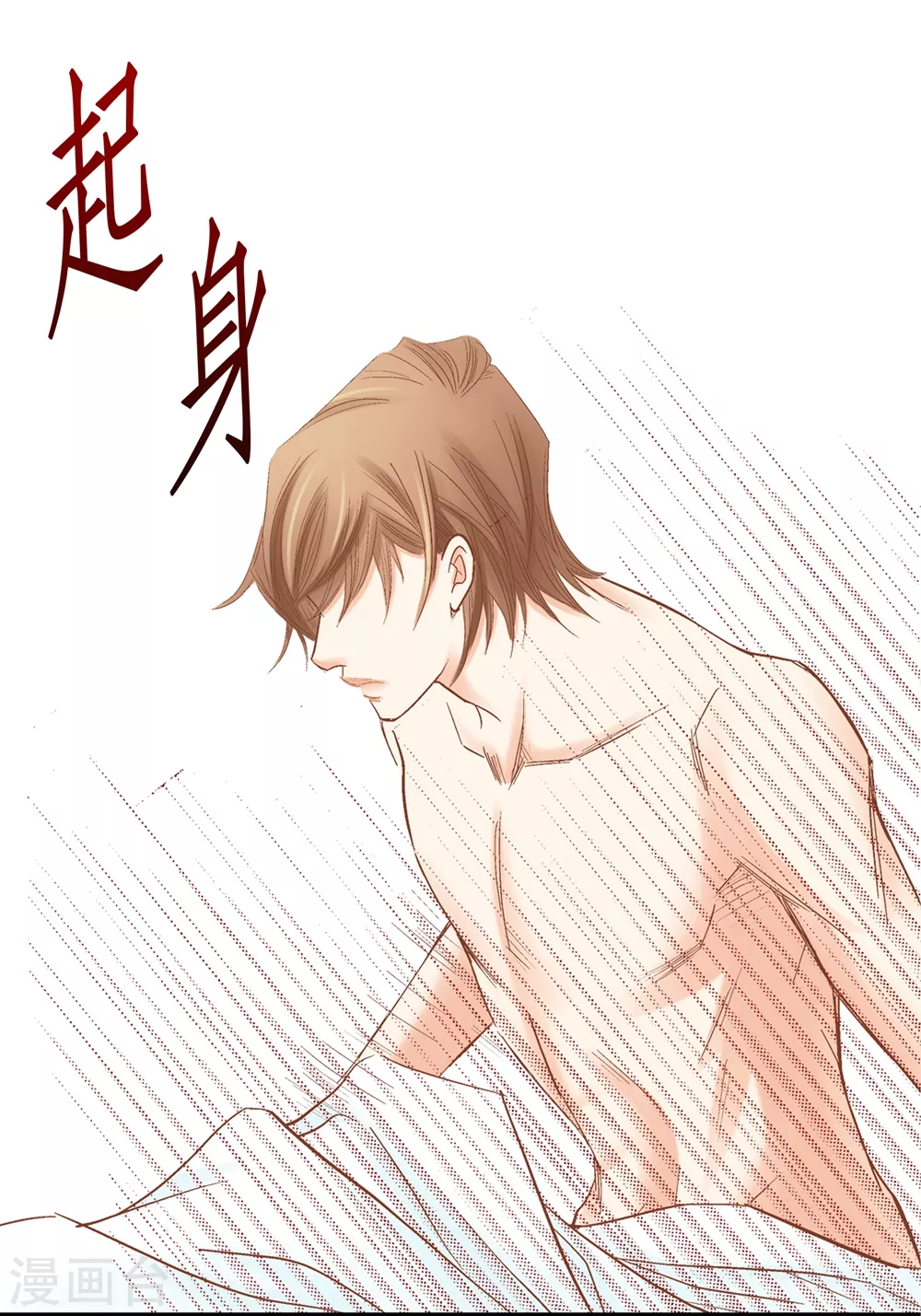 第 31 页