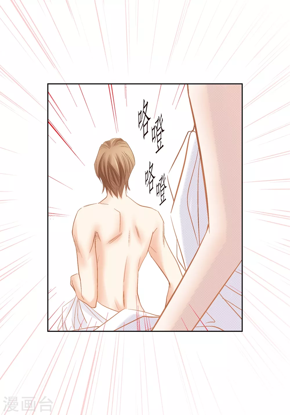 第 34 页
