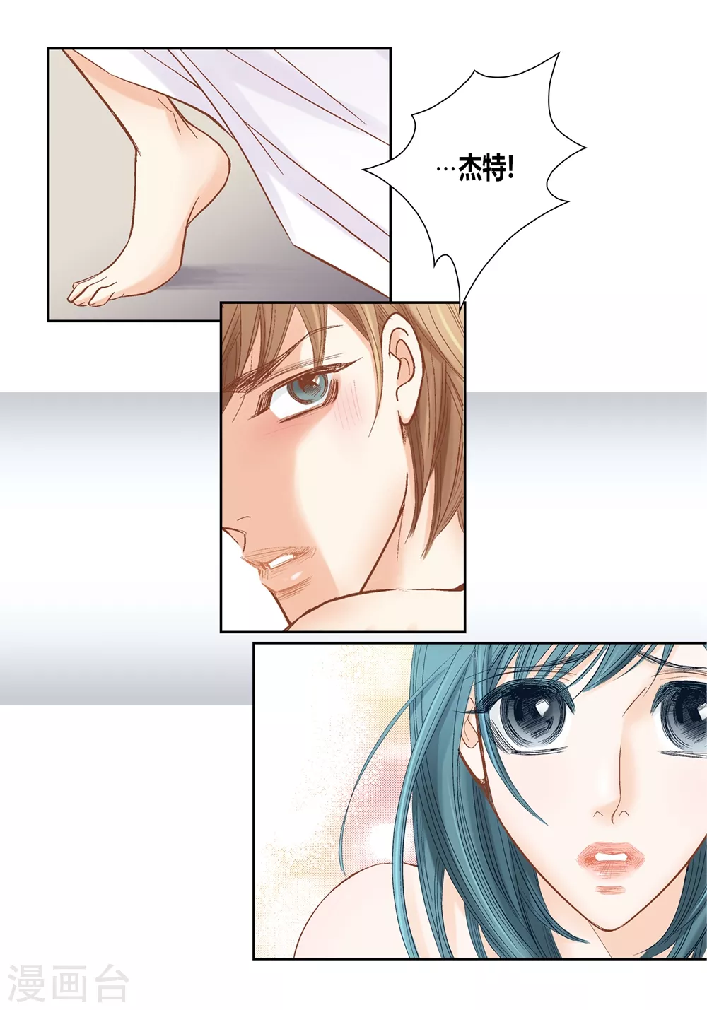 第 38 页