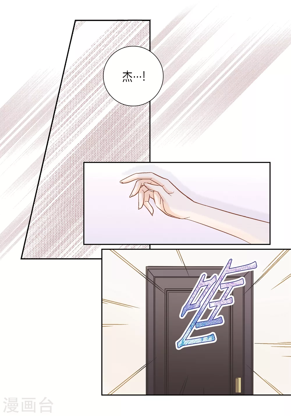 第 41 页