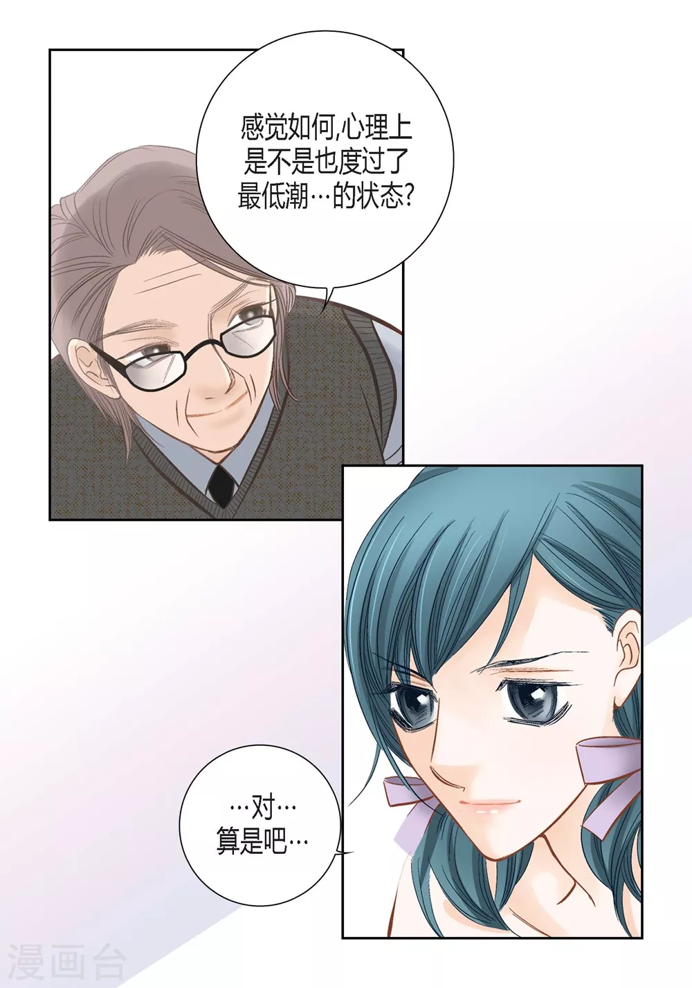 第 24 页