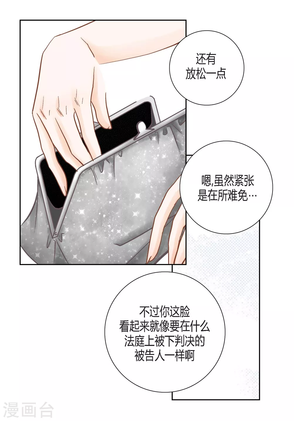 第 30 页