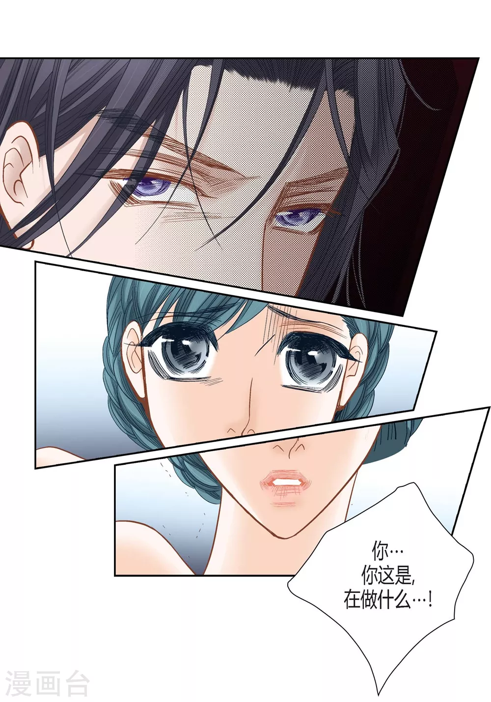 第 24 页