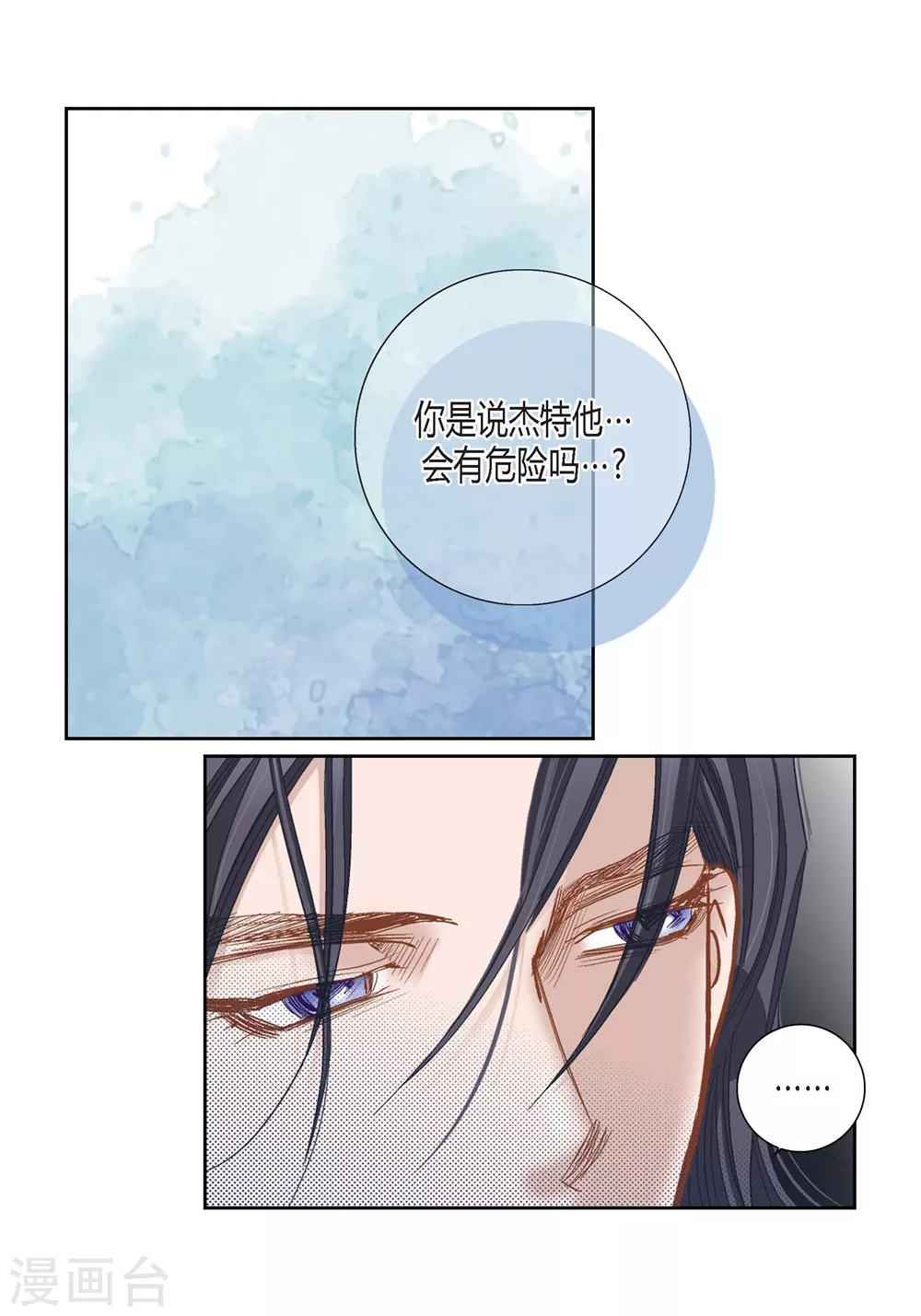 第 31 页