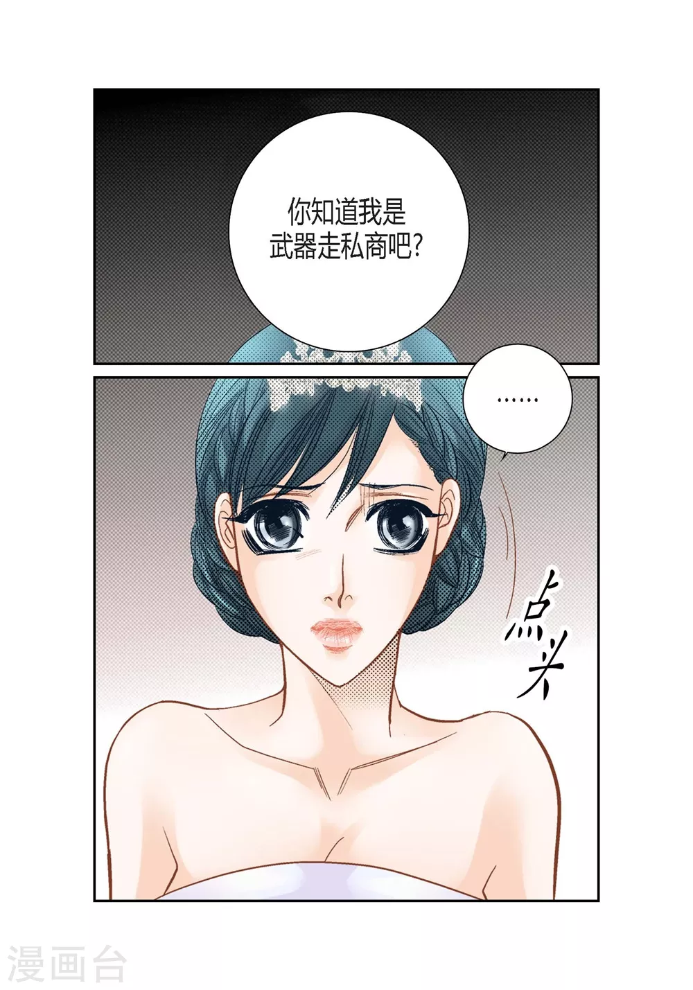 第 32 页