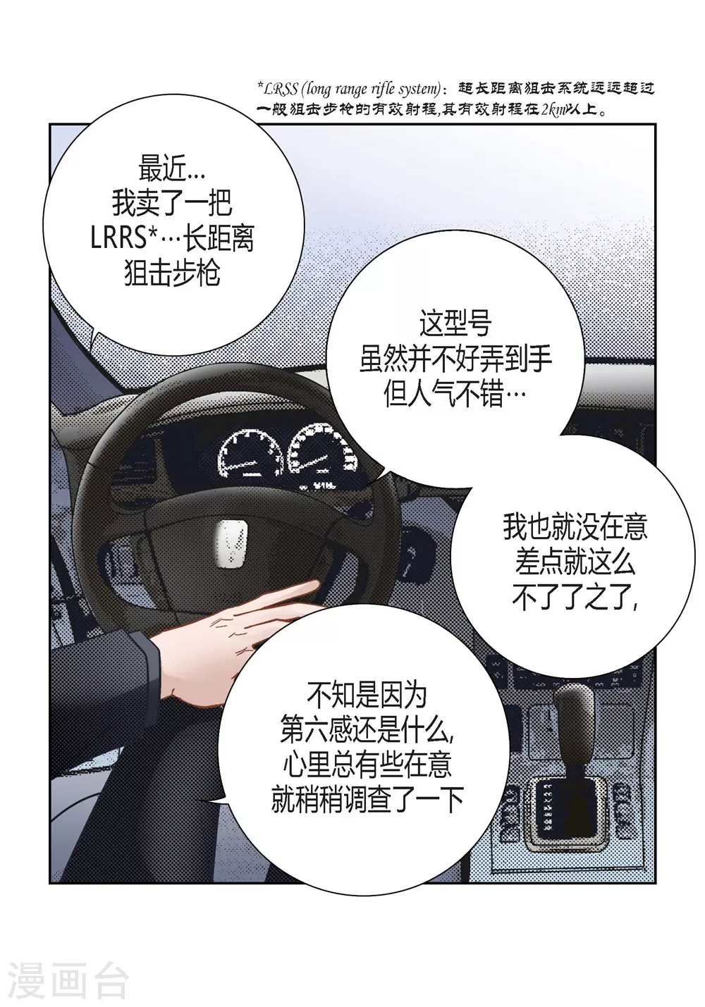 第 33 页