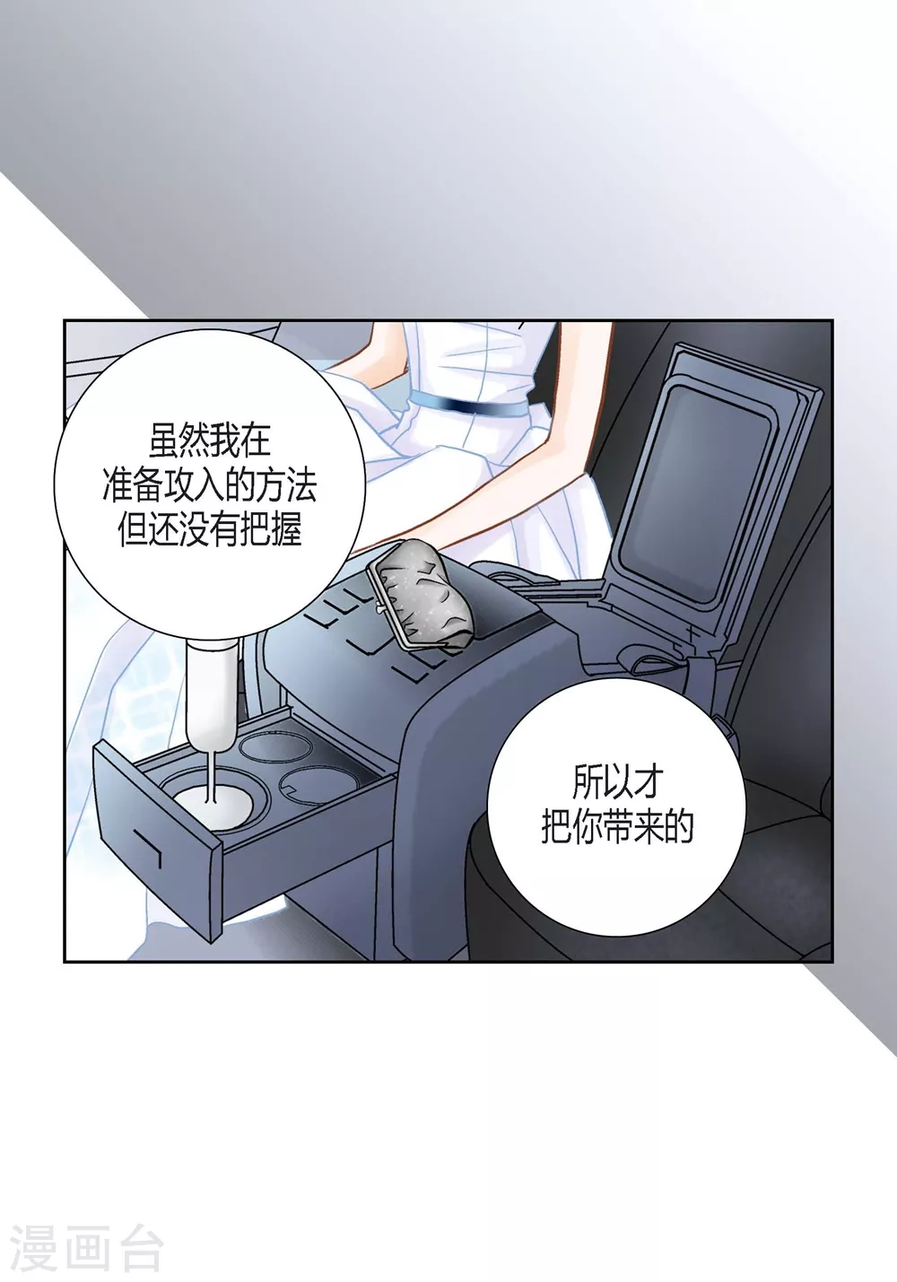 第 30 页