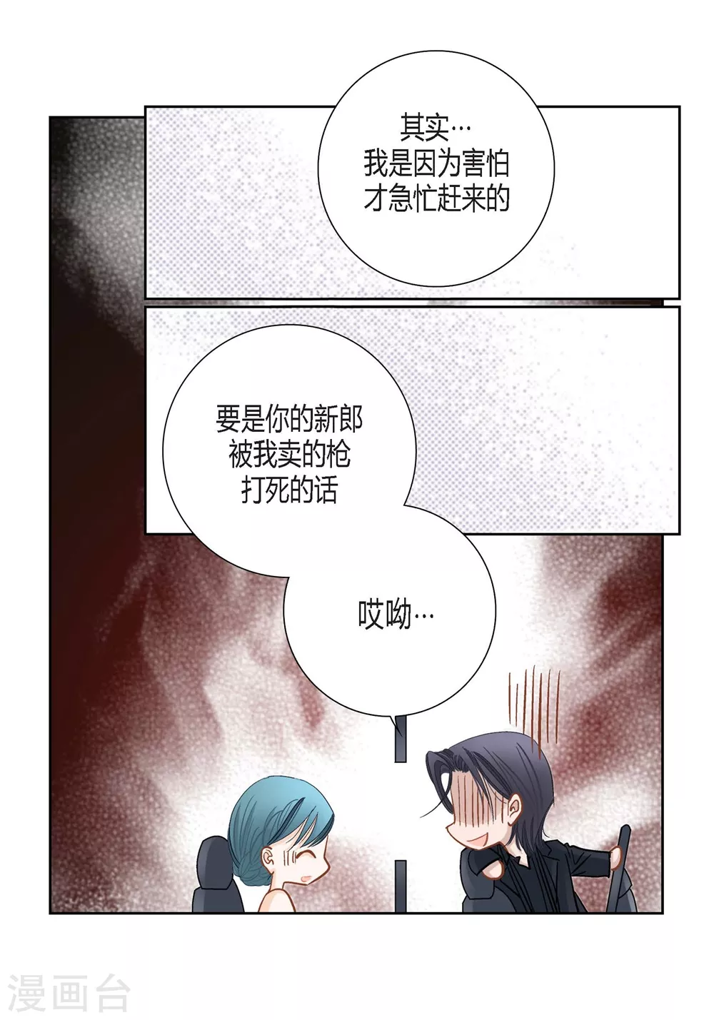 第 34 页