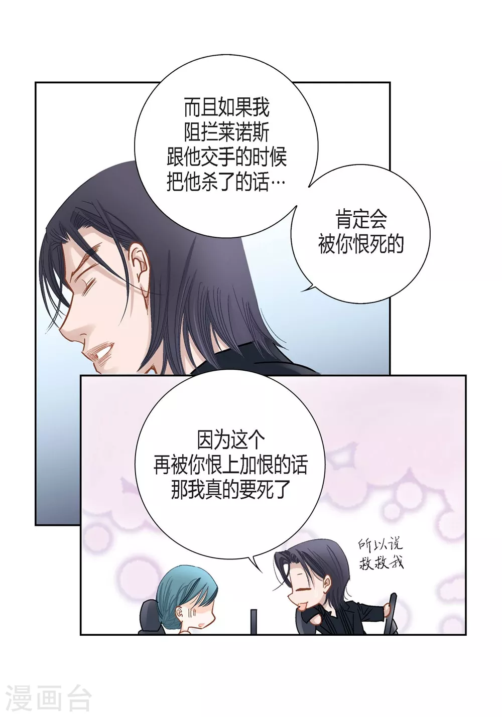第 35 页