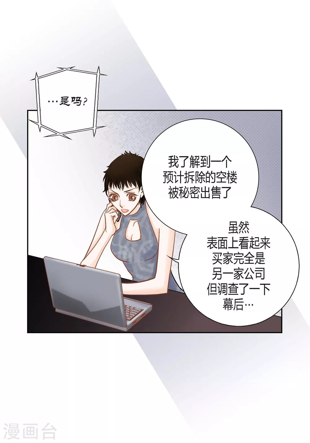 第 43 页