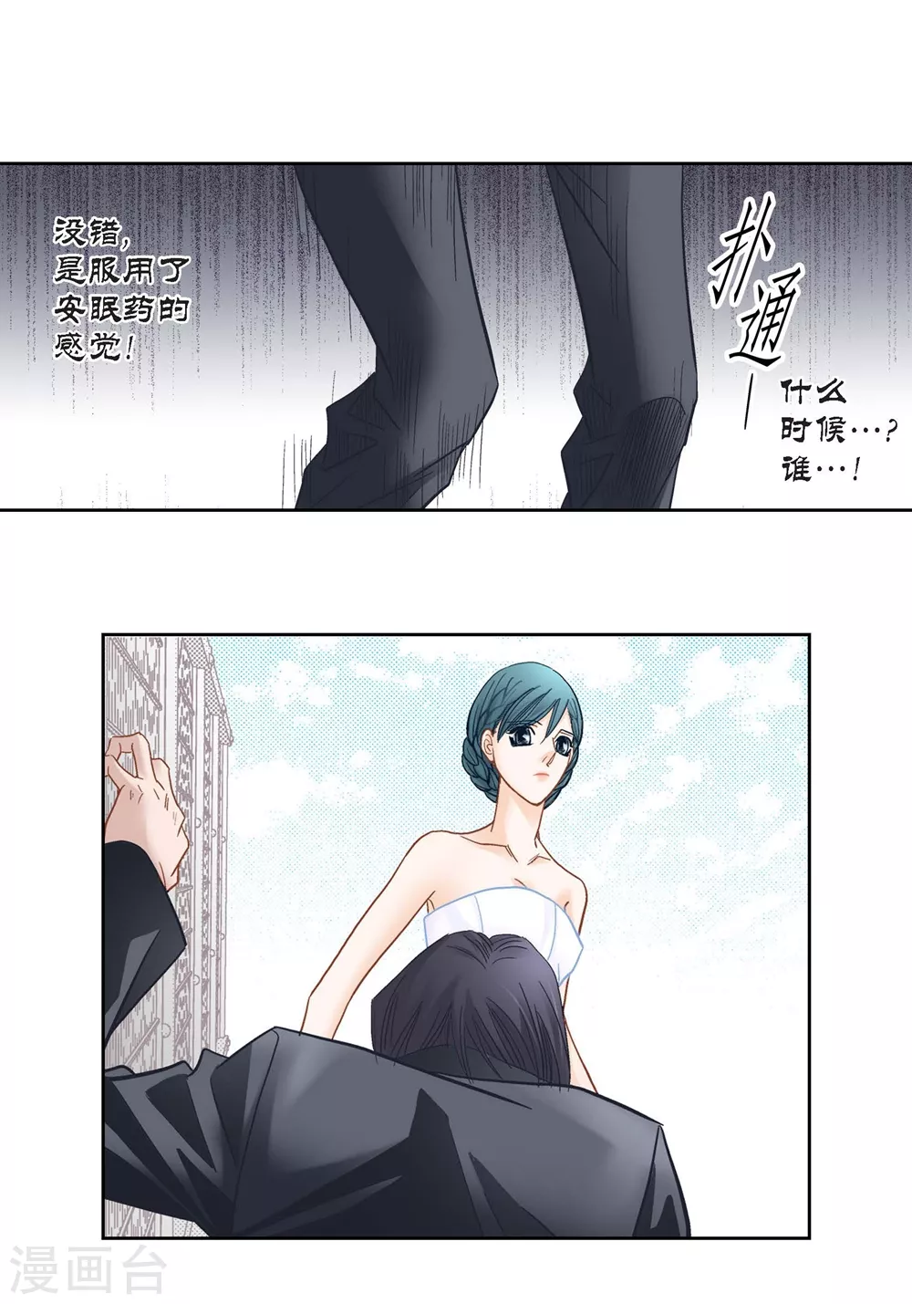 第 25 页