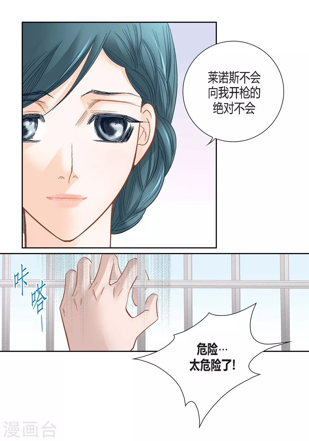 第 30 页