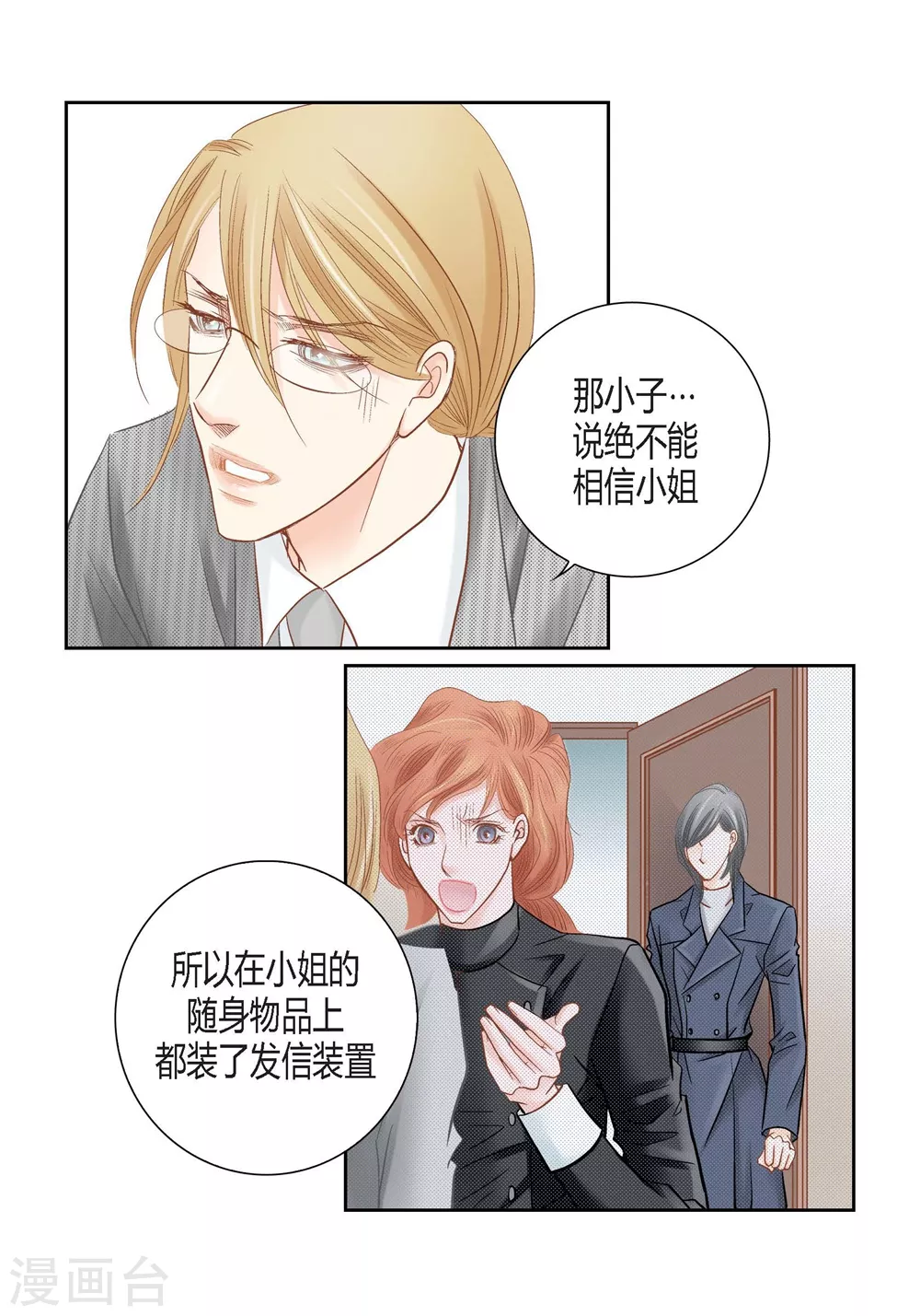 第 36 页