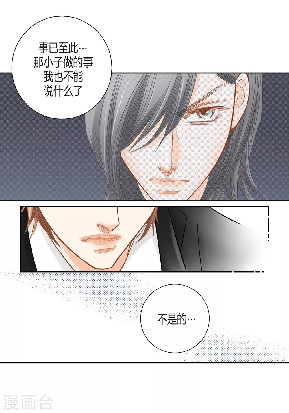 第 37 页